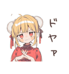 トラブル解決★カンフー娘（個別スタンプ：21）