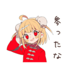 トラブル解決★カンフー娘（個別スタンプ：22）