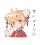 トラブル解決★カンフー娘（個別スタンプ：23）