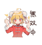 トラブル解決★カンフー娘（個別スタンプ：27）