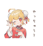 トラブル解決★カンフー娘（個別スタンプ：28）