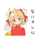 トラブル解決★カンフー娘（個別スタンプ：29）
