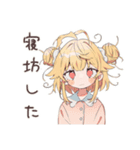 トラブル解決★カンフー娘（個別スタンプ：30）