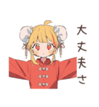トラブル解決★カンフー娘（個別スタンプ：31）