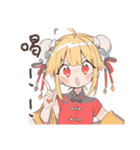 トラブル解決★カンフー娘（個別スタンプ：33）