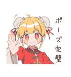 トラブル解決★カンフー娘（個別スタンプ：36）
