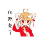 トラブル解決★カンフー娘（個別スタンプ：39）