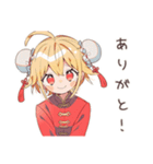 トラブル解決★カンフー娘（個別スタンプ：40）