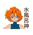 クールなお姉さん★週末サ活報告（個別スタンプ：6）