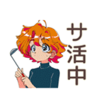 クールなお姉さん★週末サ活報告（個別スタンプ：7）