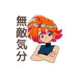クールなお姉さん★週末サ活報告（個別スタンプ：16）
