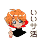 クールなお姉さん★週末サ活報告（個別スタンプ：18）