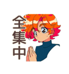 クールなお姉さん★週末サ活報告（個別スタンプ：20）