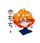 クールなお姉さん★週末サ活報告（個別スタンプ：22）