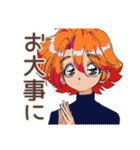 クールなお姉さん★週末サ活報告（個別スタンプ：33）