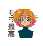 クールなお姉さん★週末サ活報告（個別スタンプ：38）