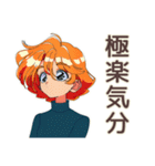 クールなお姉さん★週末サ活報告（個別スタンプ：39）