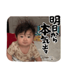 全力はるちゃんマン（個別スタンプ：23）