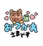 全力はるちゃんマン（個別スタンプ：32）
