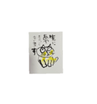 遊夢スタンプ（個別スタンプ：1）