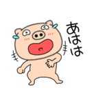 【感情を伝える】ブタのぶたまる112（個別スタンプ：1）