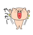 【感情を伝える】ブタのぶたまる112（個別スタンプ：6）