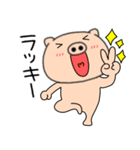 【感情を伝える】ブタのぶたまる112（個別スタンプ：7）