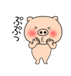 【感情を伝える】ブタのぶたまる112（個別スタンプ：13）