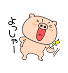 【感情を伝える】ブタのぶたまる112（個別スタンプ：15）