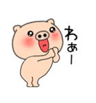 【感情を伝える】ブタのぶたまる112（個別スタンプ：18）