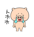 【感情を伝える】ブタのぶたまる112（個別スタンプ：20）