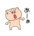 【感情を伝える】ブタのぶたまる112（個別スタンプ：21）