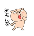 【感情を伝える】ブタのぶたまる112（個別スタンプ：23）