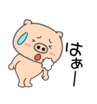 【感情を伝える】ブタのぶたまる112（個別スタンプ：24）