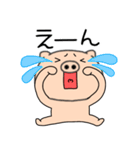 【感情を伝える】ブタのぶたまる112（個別スタンプ：29）