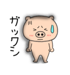【感情を伝える】ブタのぶたまる112（個別スタンプ：30）