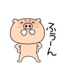【感情を伝える】ブタのぶたまる112（個別スタンプ：32）