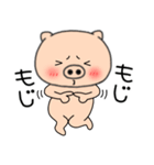 【感情を伝える】ブタのぶたまる112（個別スタンプ：35）