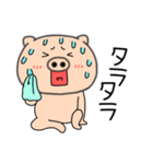 【感情を伝える】ブタのぶたまる112（個別スタンプ：37）