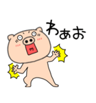 【感情を伝える】ブタのぶたまる112（個別スタンプ：38）