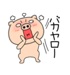 【感情を伝える】ブタのぶたまる112（個別スタンプ：40）