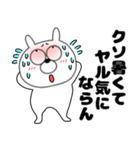 【夏】うさ美86（個別スタンプ：3）