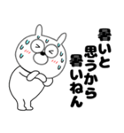 【夏】うさ美86（個別スタンプ：4）