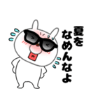 【夏】うさ美86（個別スタンプ：6）