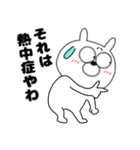 【夏】うさ美86（個別スタンプ：9）