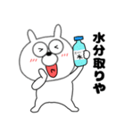 【夏】うさ美86（個別スタンプ：10）