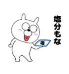 【夏】うさ美86（個別スタンプ：11）