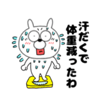 【夏】うさ美86（個別スタンプ：12）
