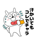 【夏】うさ美86（個別スタンプ：13）