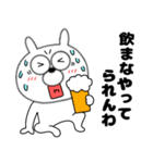 【夏】うさ美86（個別スタンプ：15）